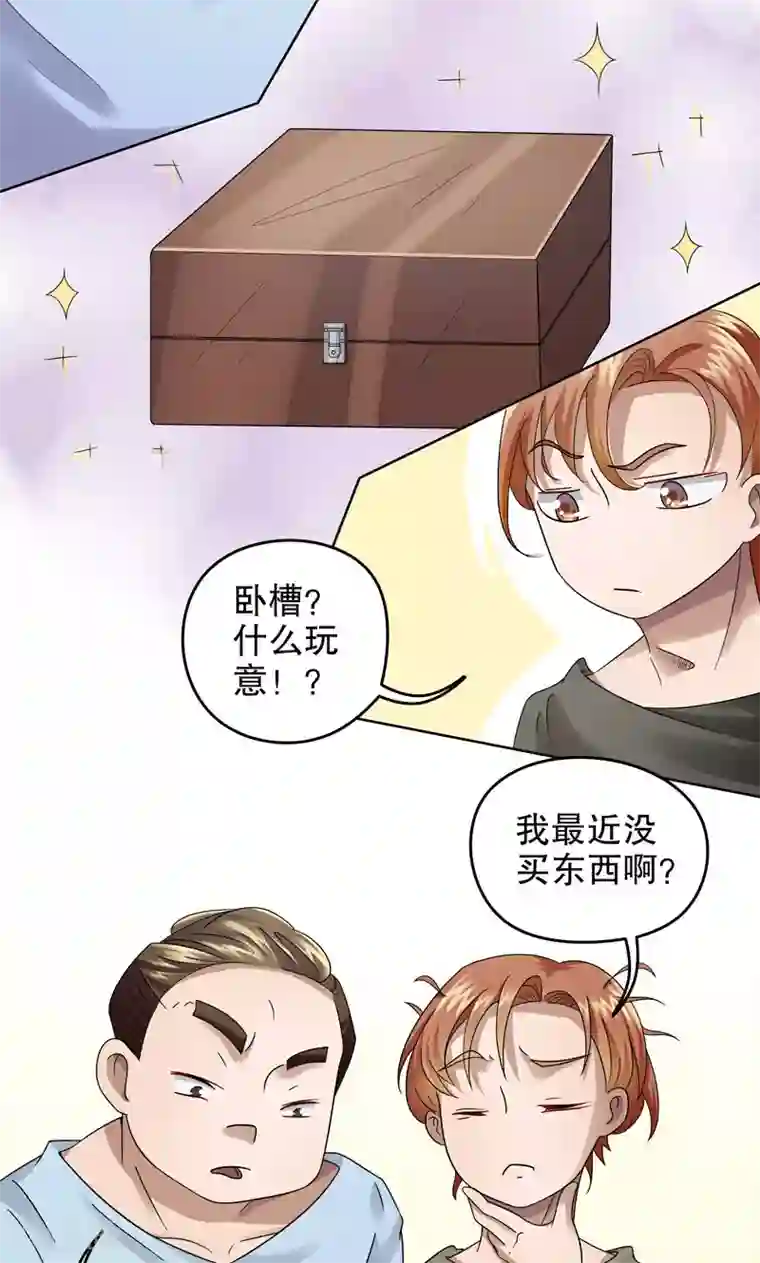 第五号放映厅第12话 阿生阿世1：打工