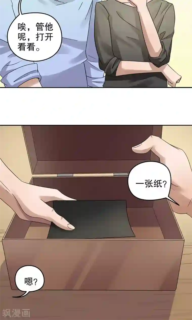 第五号放映厅第12话 阿生阿世1：打工