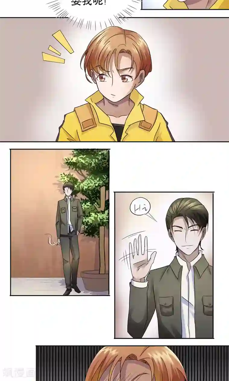 第五号放映厅第12话 阿生阿世1：打工