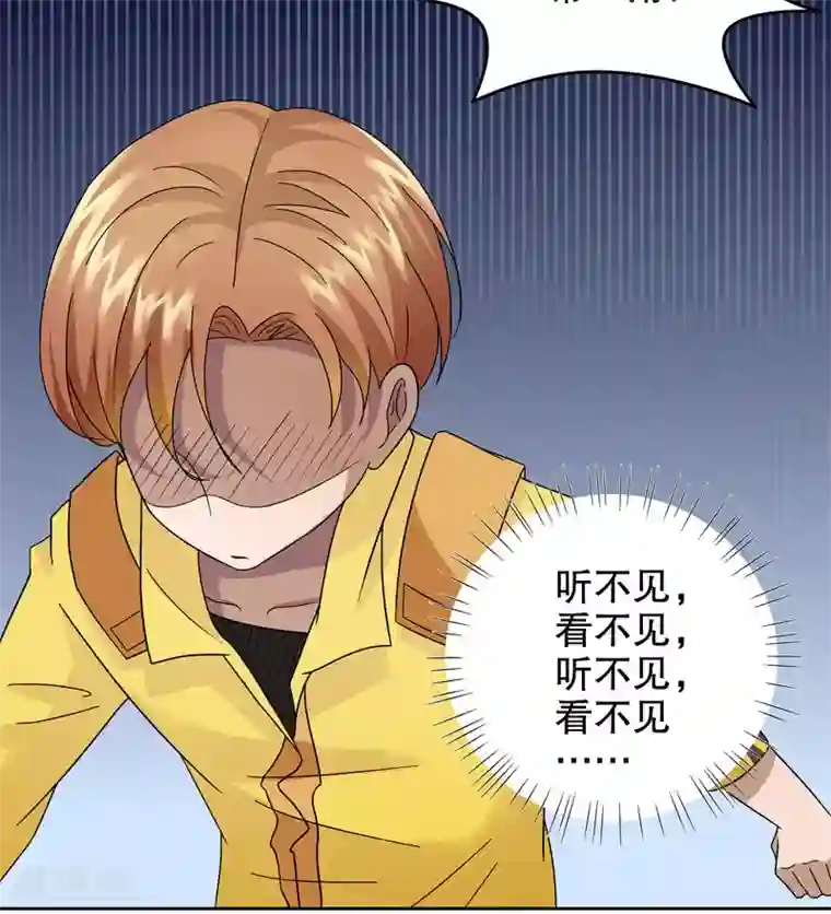 第五号放映厅第12话 阿生阿世1：打工