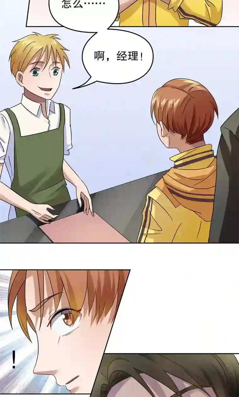 第五号放映厅第12话 阿生阿世1：打工