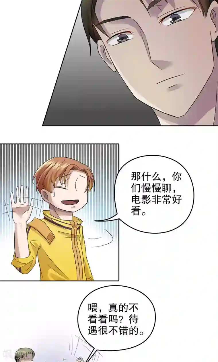 第五号放映厅第12话 阿生阿世1：打工