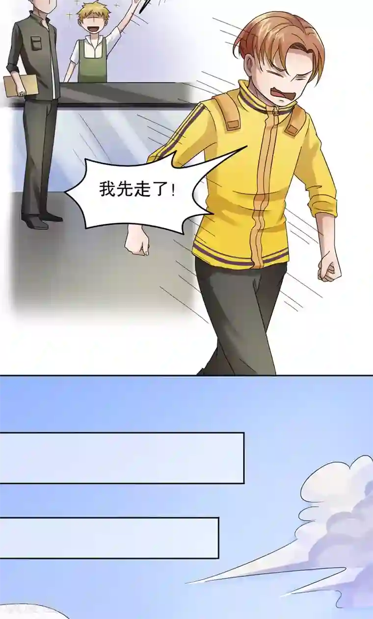 第五号放映厅第12话 阿生阿世1：打工