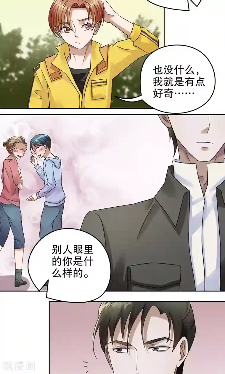 第五号放映厅第14话 阿生阿世3：新的案件