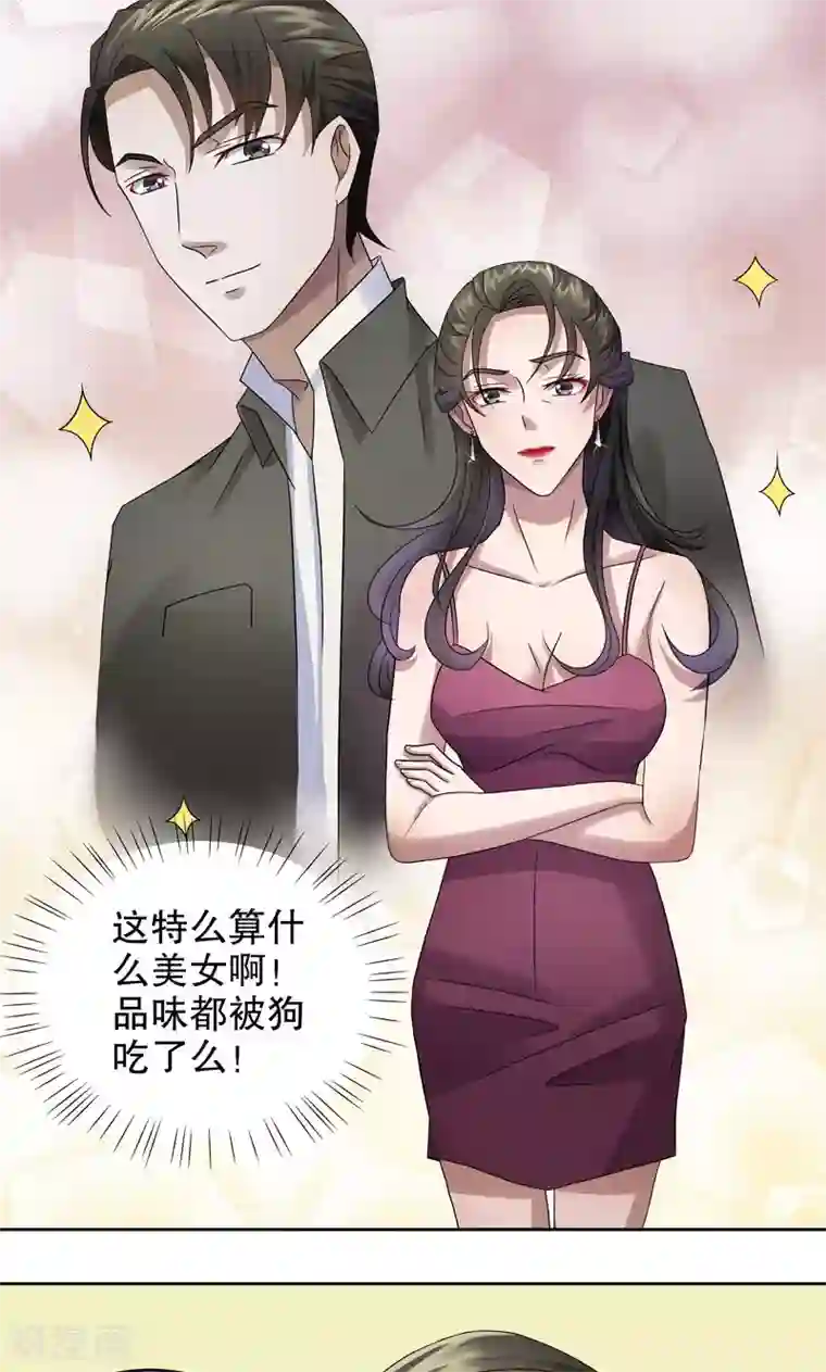 第五号放映厅第14话 阿生阿世3：新的案件