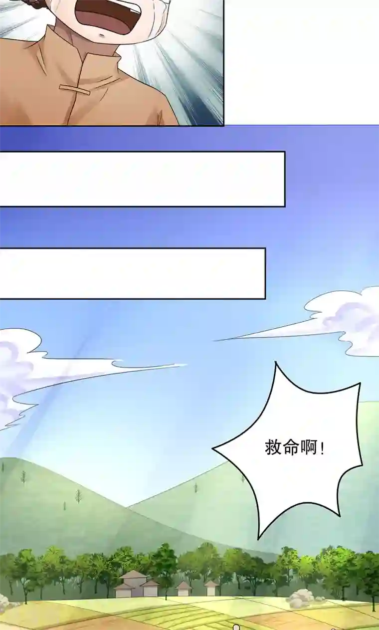 第五号放映厅第15话 阿生阿世4：大黑熊