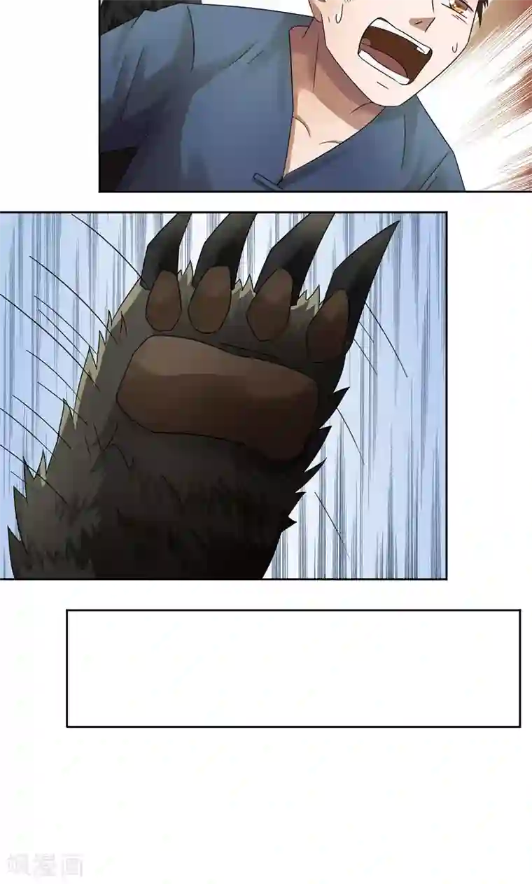 第五号放映厅第15话 阿生阿世4：大黑熊