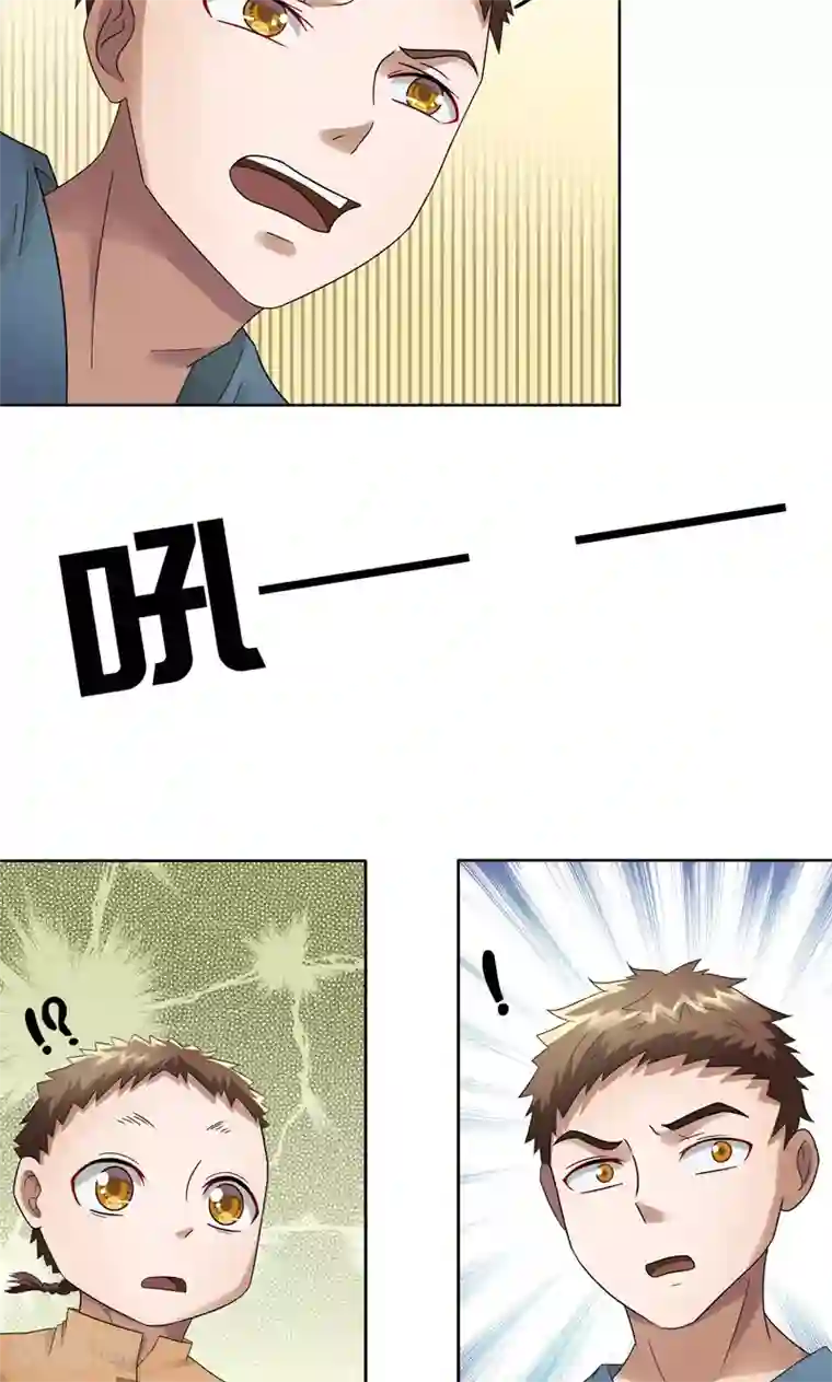 第五号放映厅第15话 阿生阿世4：大黑熊