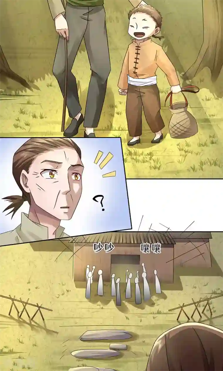 第五号放映厅第16话 阿生阿世5：以前的样子