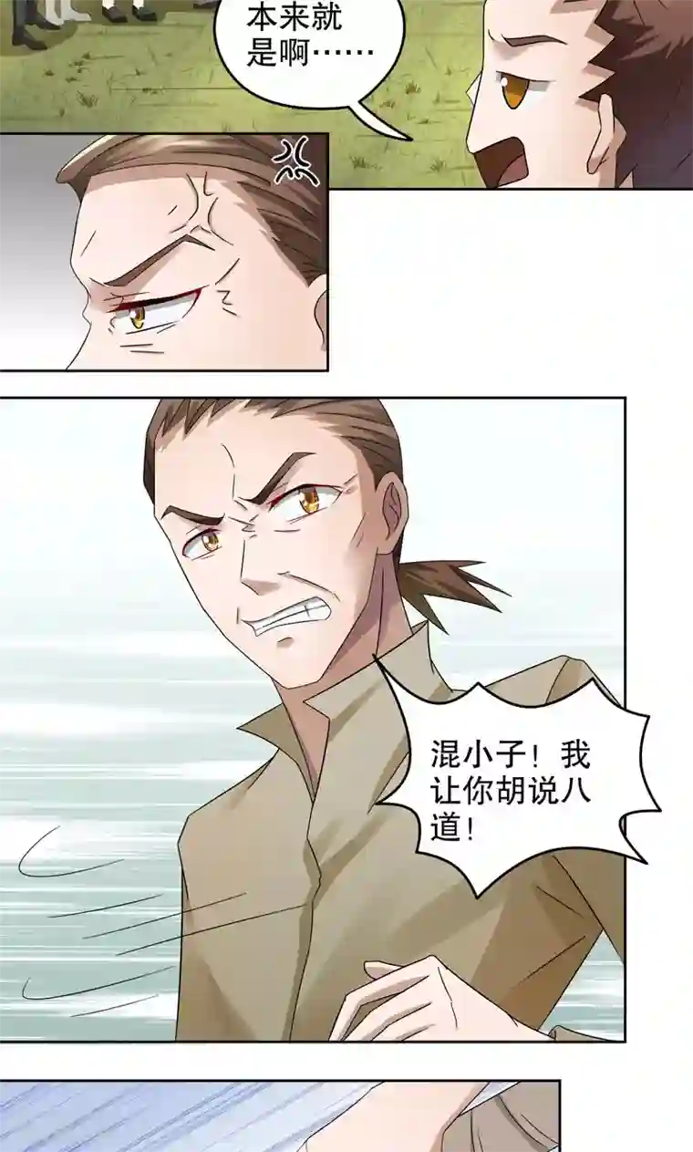 第五号放映厅第16话 阿生阿世5：以前的样子