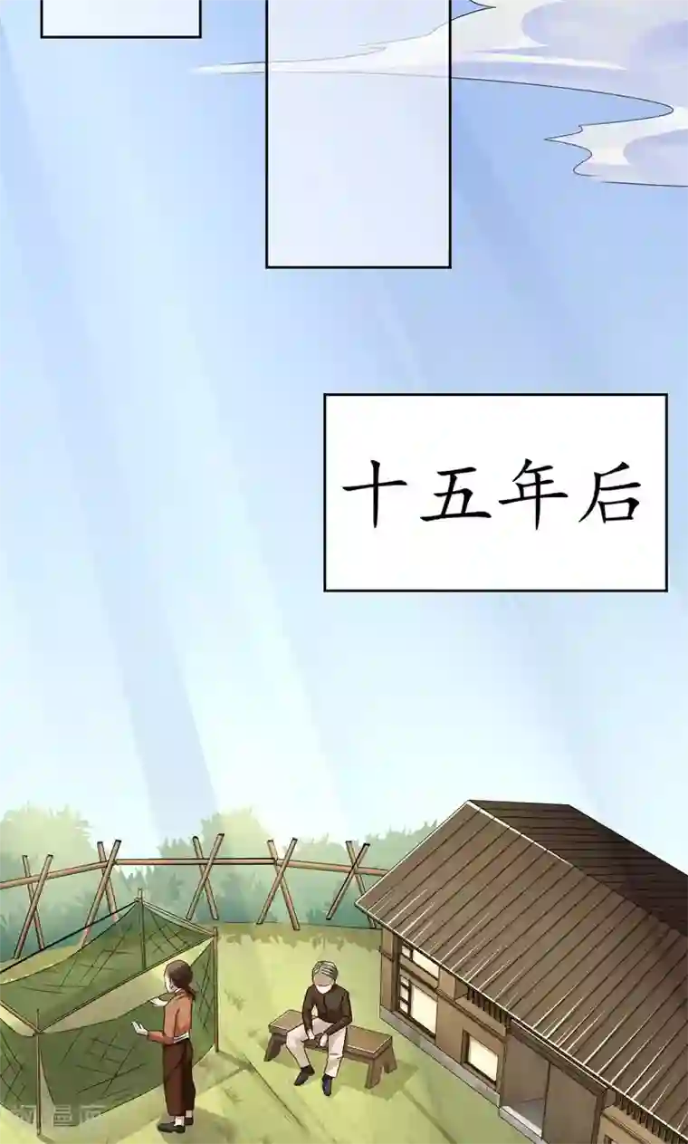 第五号放映厅第18话 阿生阿世7：离别