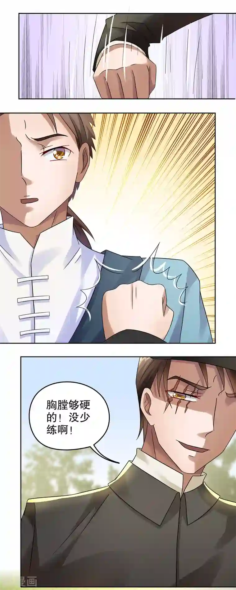 第五号放映厅第19话 阿生阿世8：兄弟反目