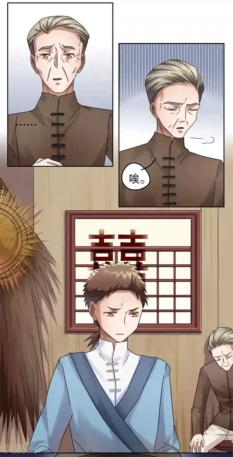 第五号放映厅第19话 阿生阿世8：兄弟反目