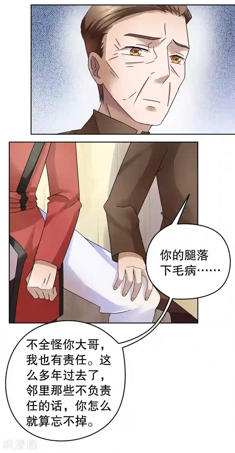 第五号放映厅第20话 阿生阿世9：强盗