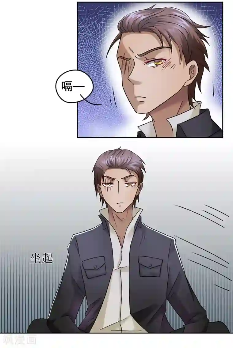 第五号放映厅第21话 阿生阿世10：新婚快乐