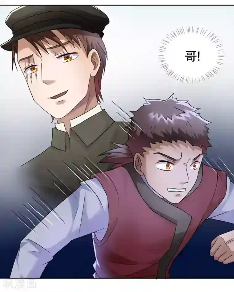 第五号放映厅第22话 阿生阿世11：意料之外