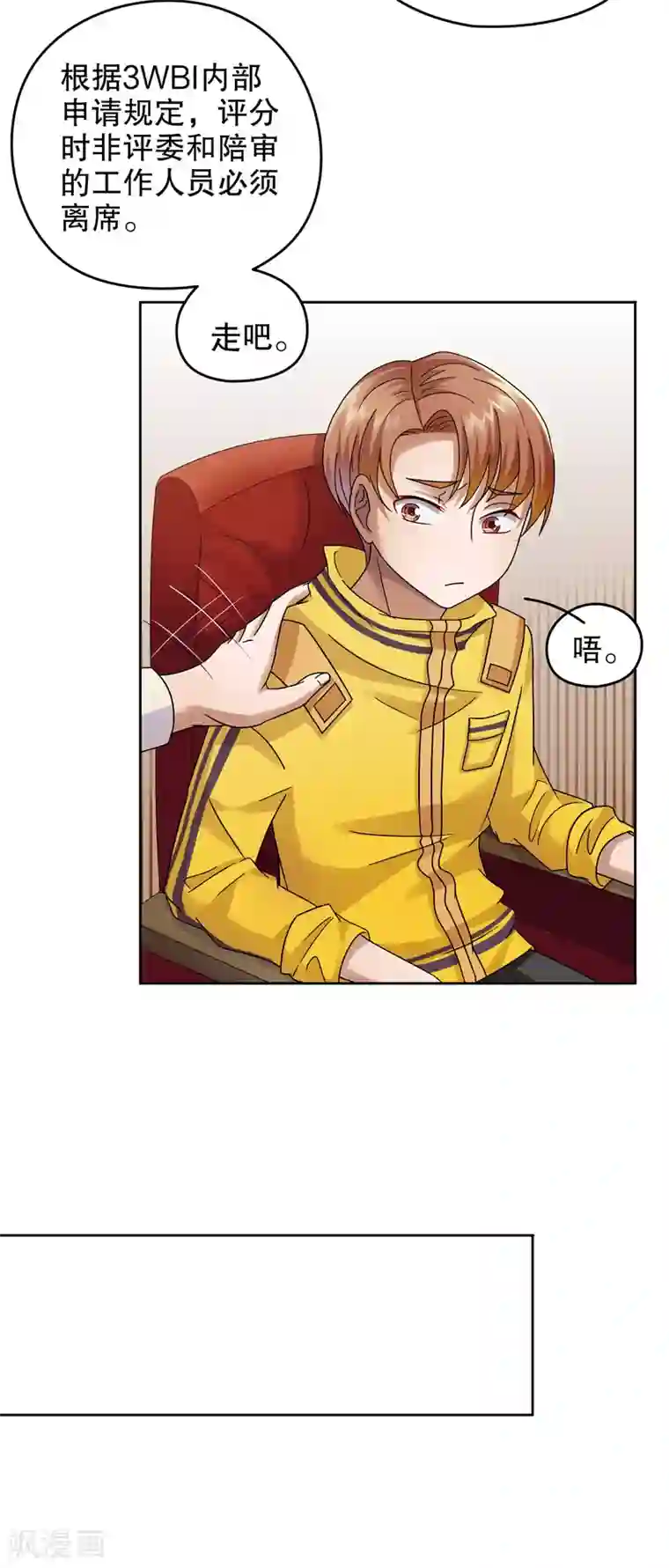 第五号放映厅第23话 阿生阿世12：兄与弟