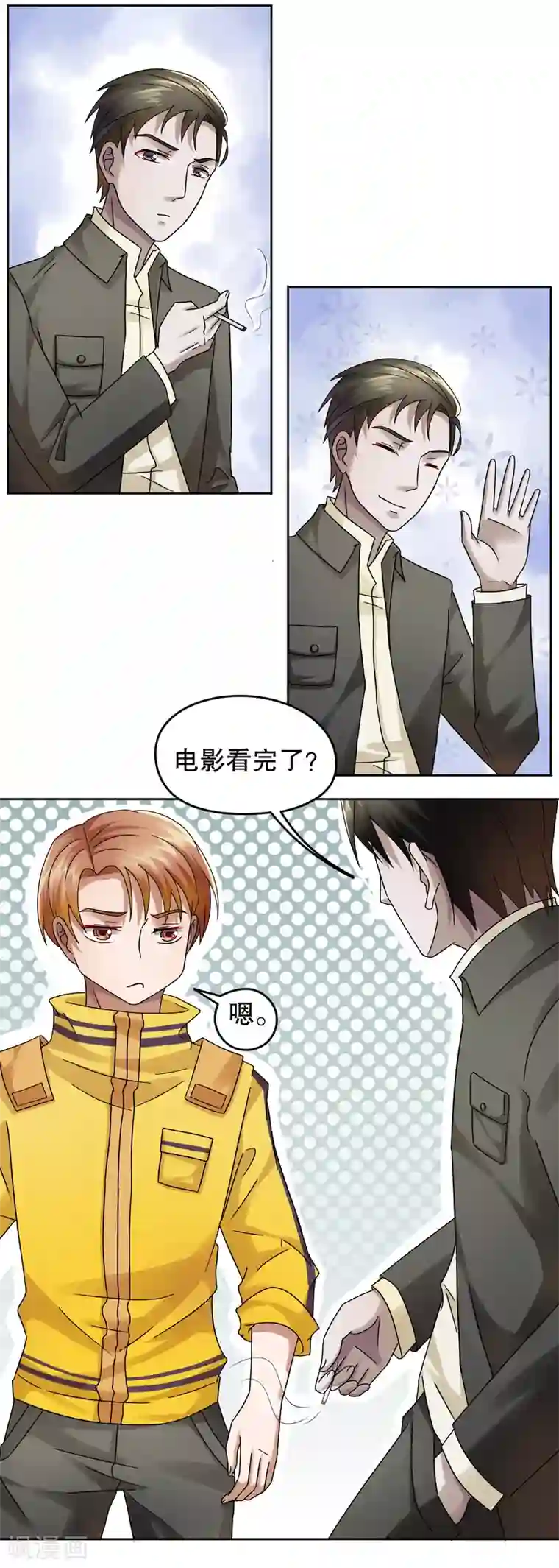 第五号放映厅第23话 阿生阿世12：兄与弟