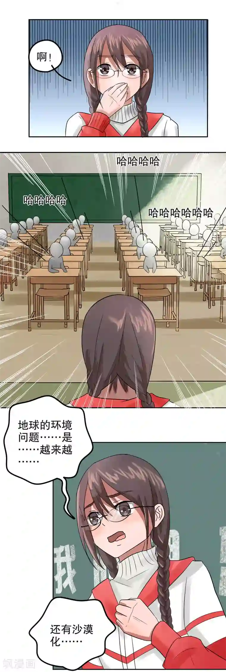 第五号放映厅第27话 公主日记3：我的梦想