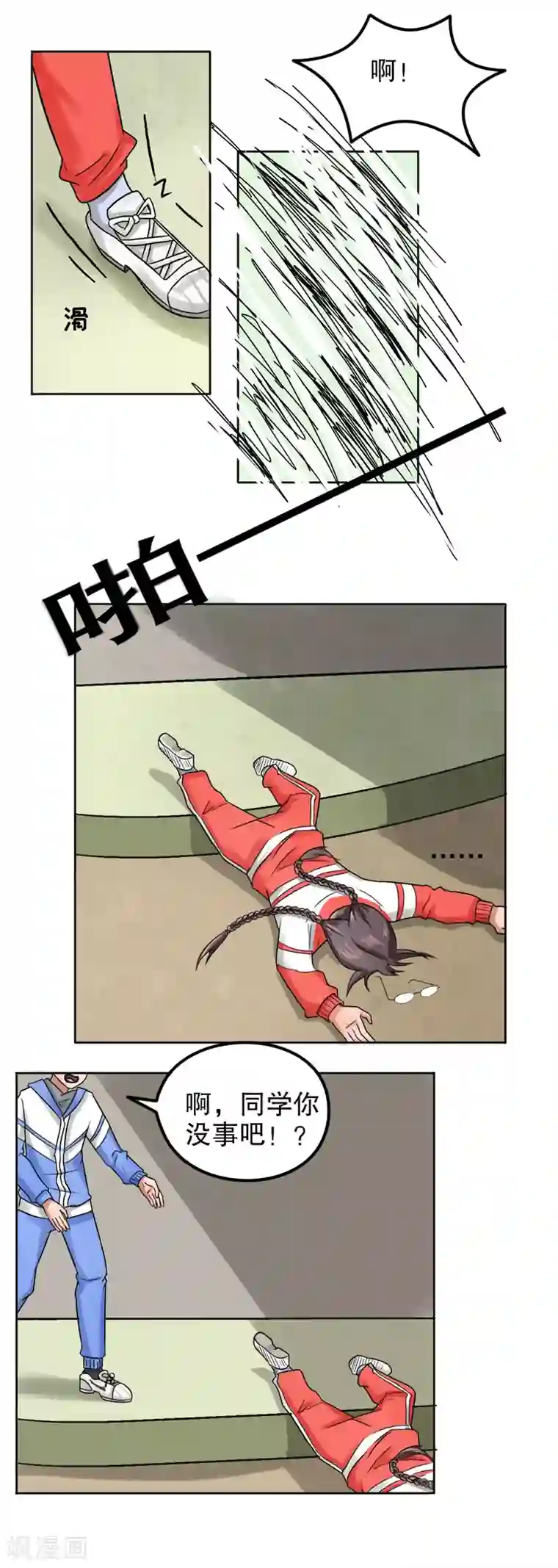 第五号放映厅第27话 公主日记3：我的梦想