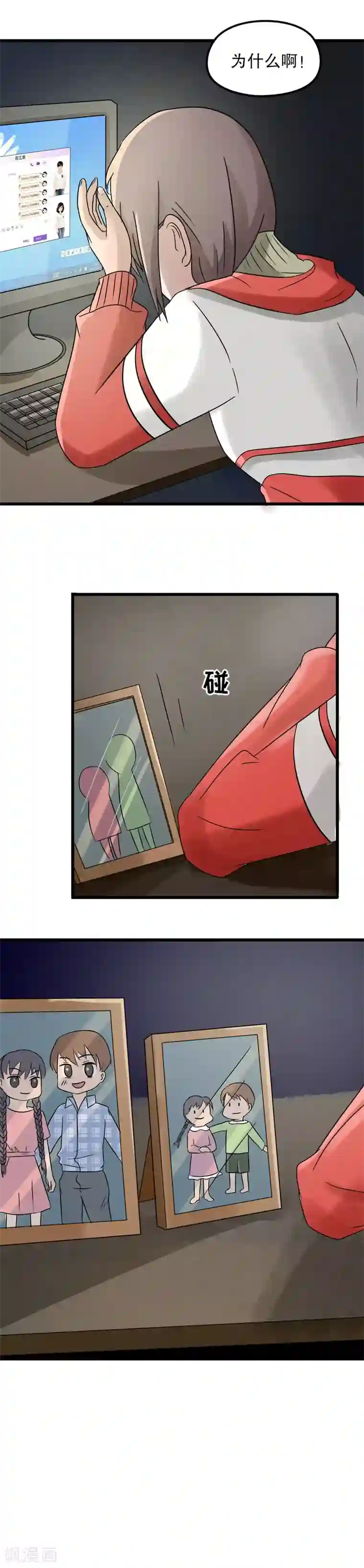 第五号放映厅第27话 公主日记3：我的梦想