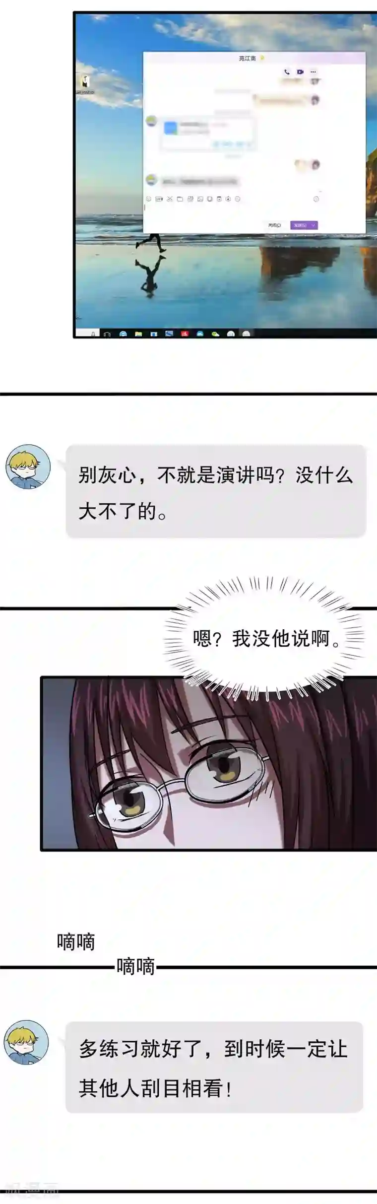 第五号放映厅第30话 公主日记6：猫