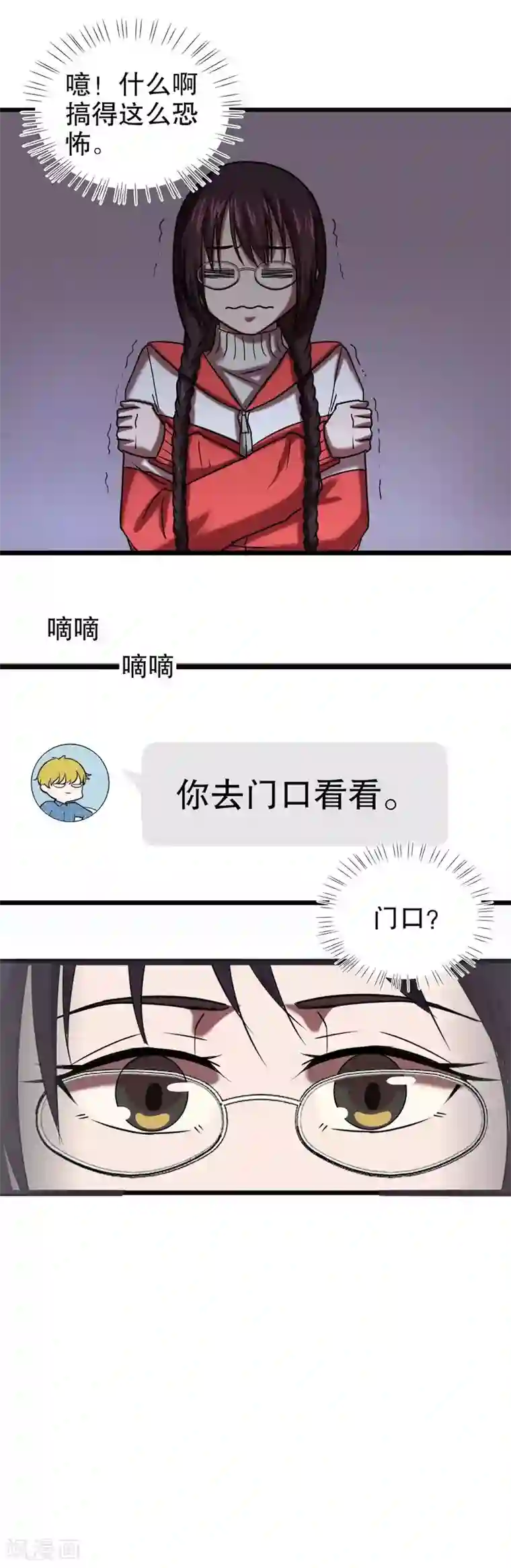 第五号放映厅第30话 公主日记6：猫