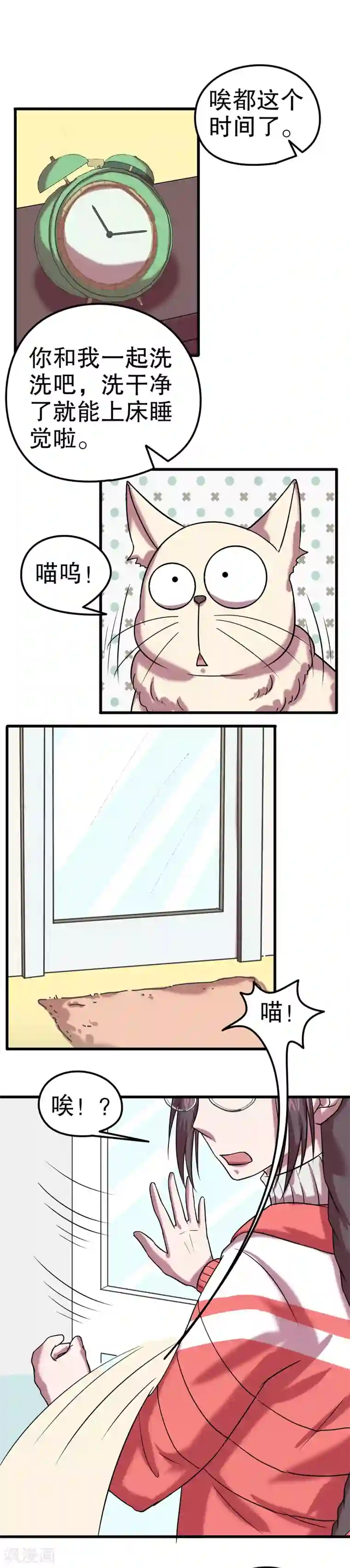 第五号放映厅第31话 公主日记7：江南style