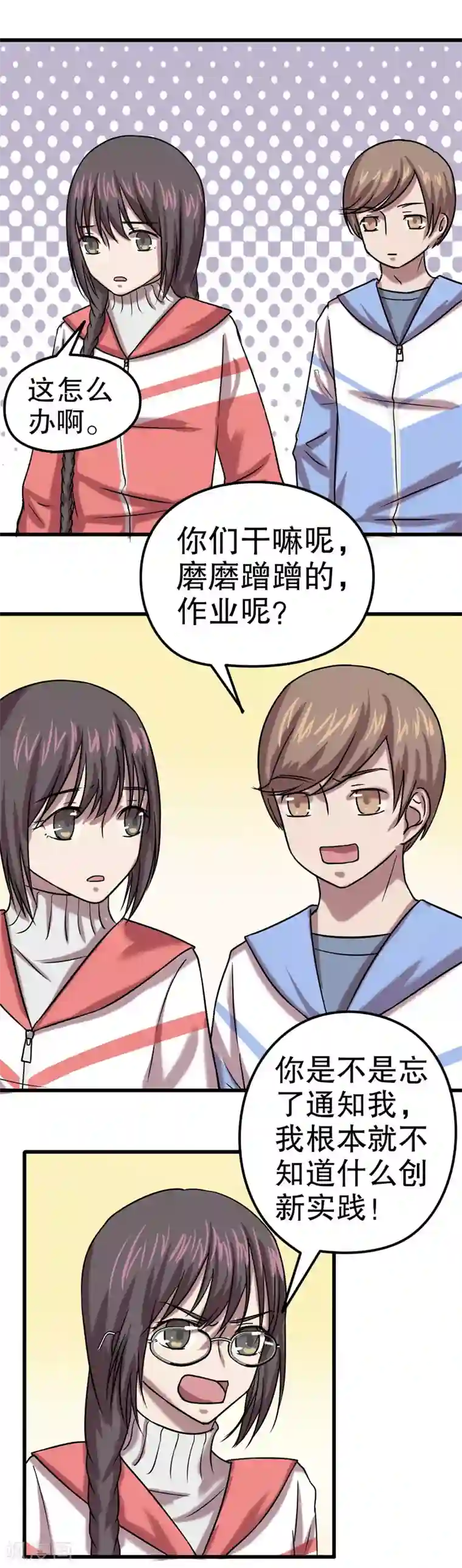 第五号放映厅第31话 公主日记7：江南style