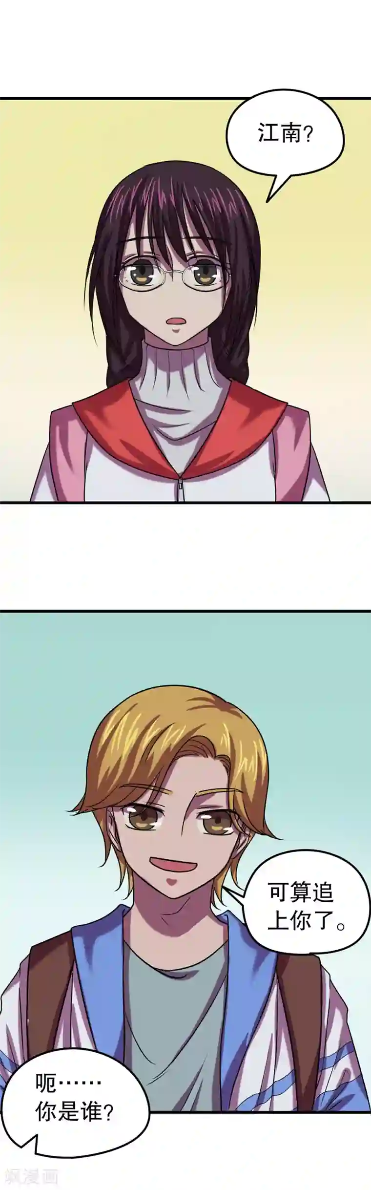 第五号放映厅第32话 公主日记8：作业