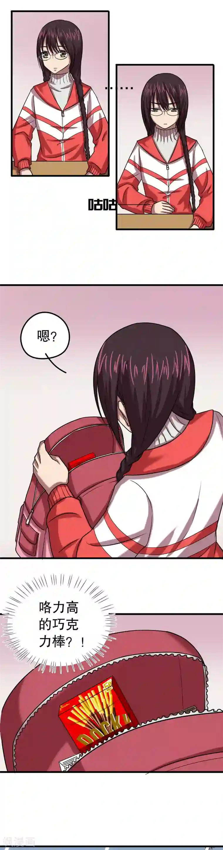 第五号放映厅第32话 公主日记8：作业