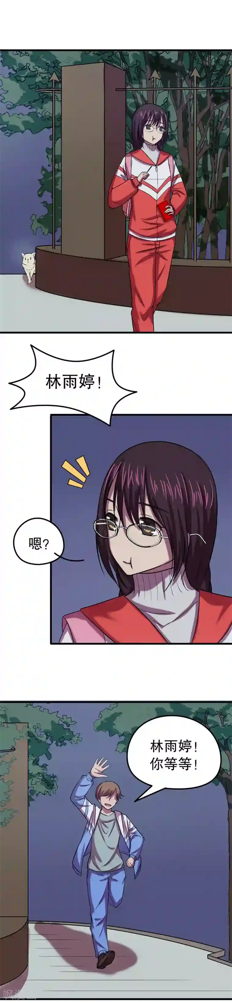 第五号放映厅第32话 公主日记8：作业