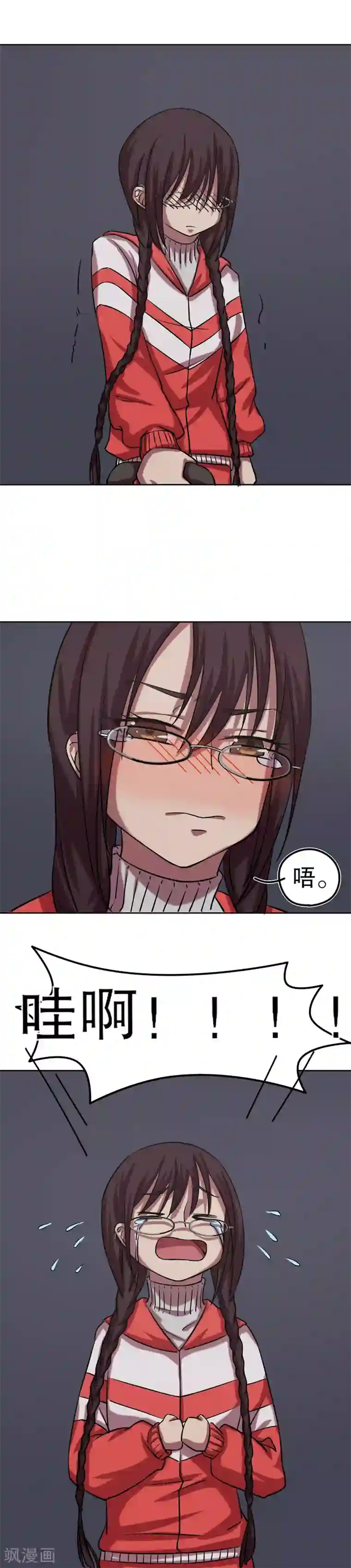 第五号放映厅第34话 公主日记10：车祸