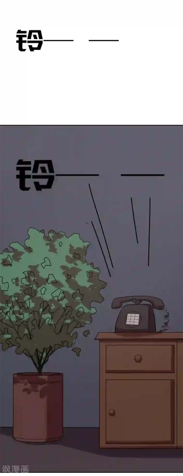 第五号放映厅第34话 公主日记10：车祸