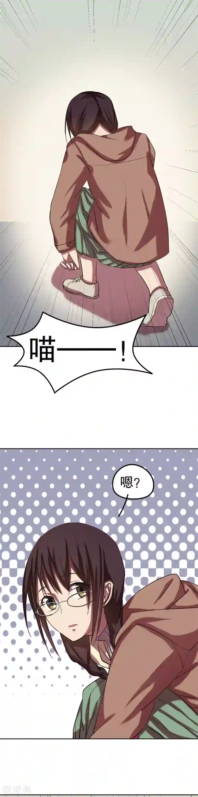 第五号放映厅第35话 公主日记11：保护