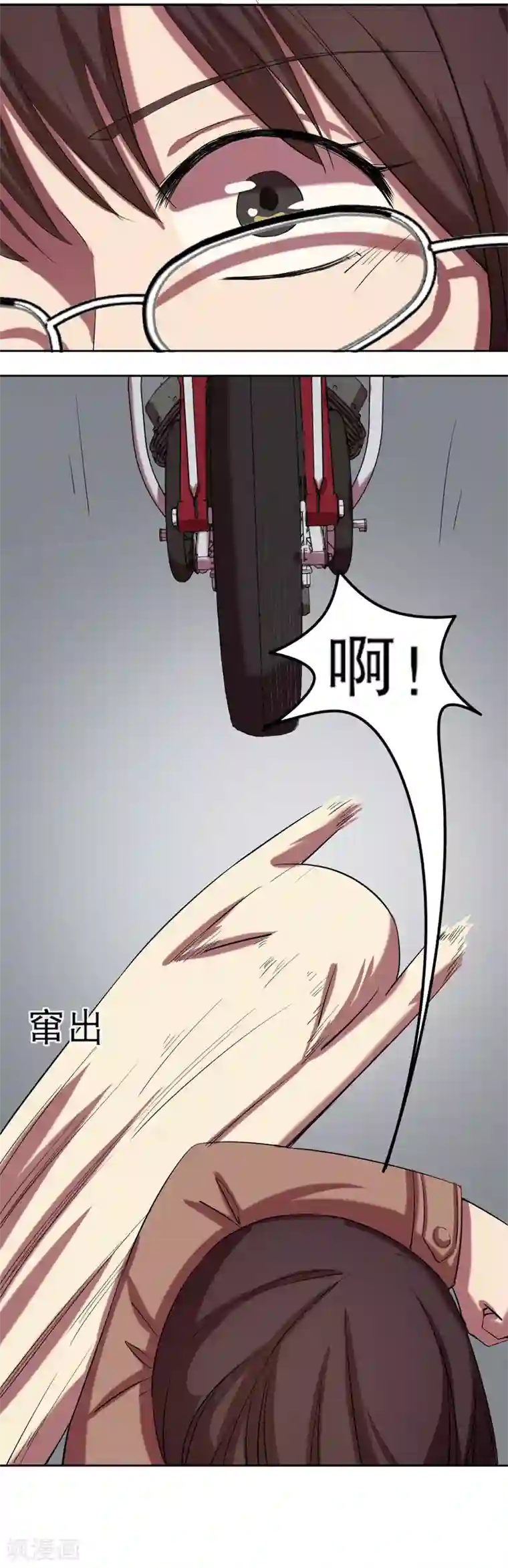 第五号放映厅第35话 公主日记11：保护