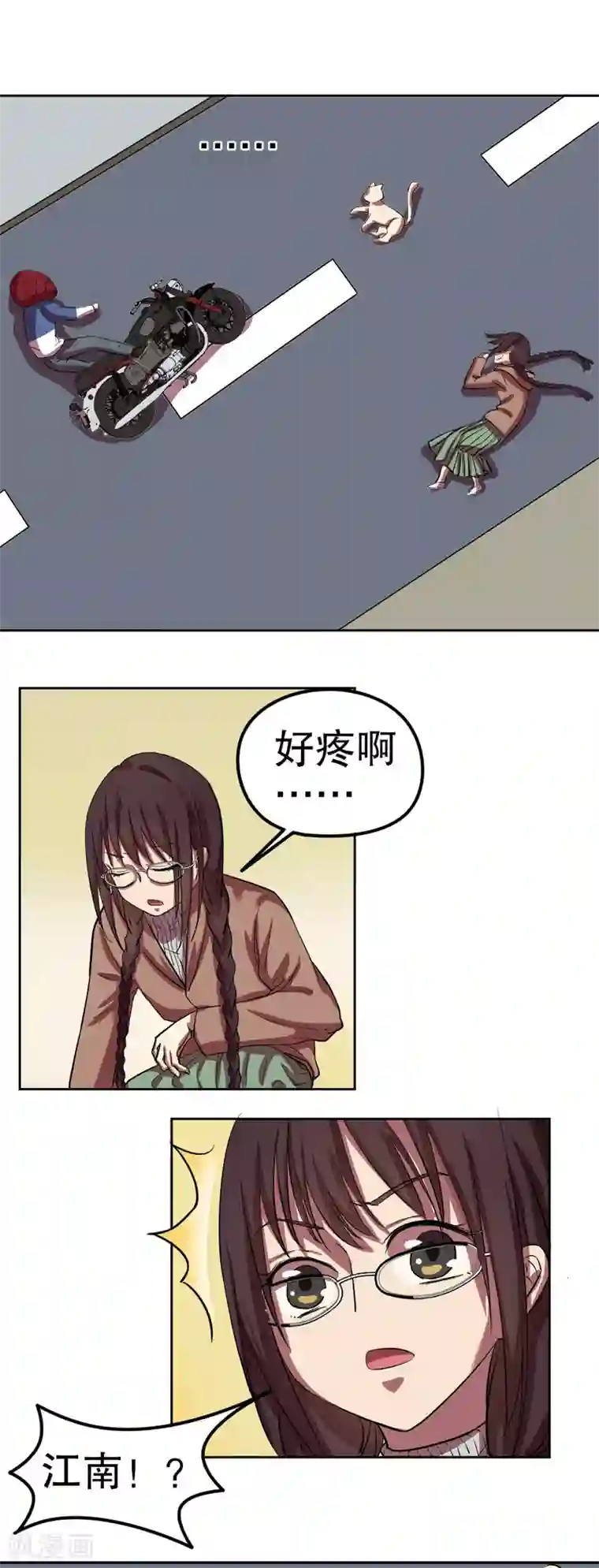 第五号放映厅第35话 公主日记11：保护