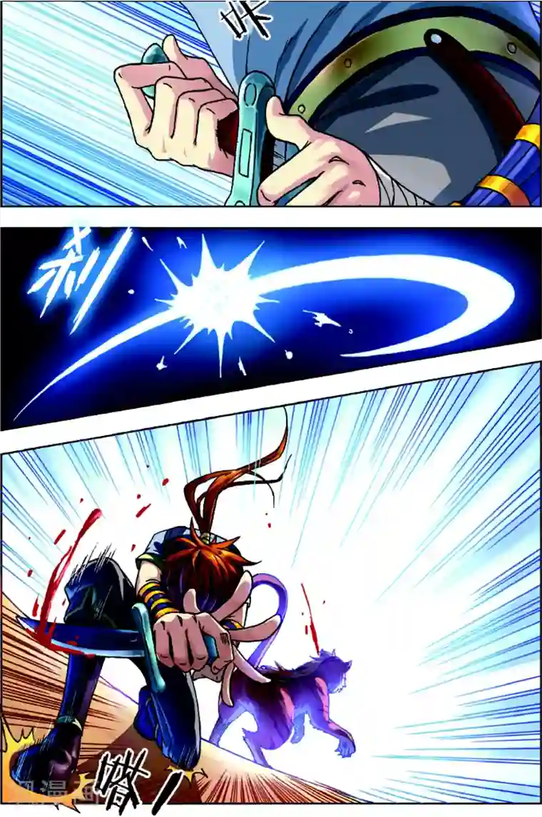 长生界第1话 武破虚空