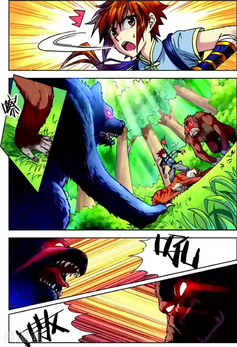 长生界第1话 武破虚空