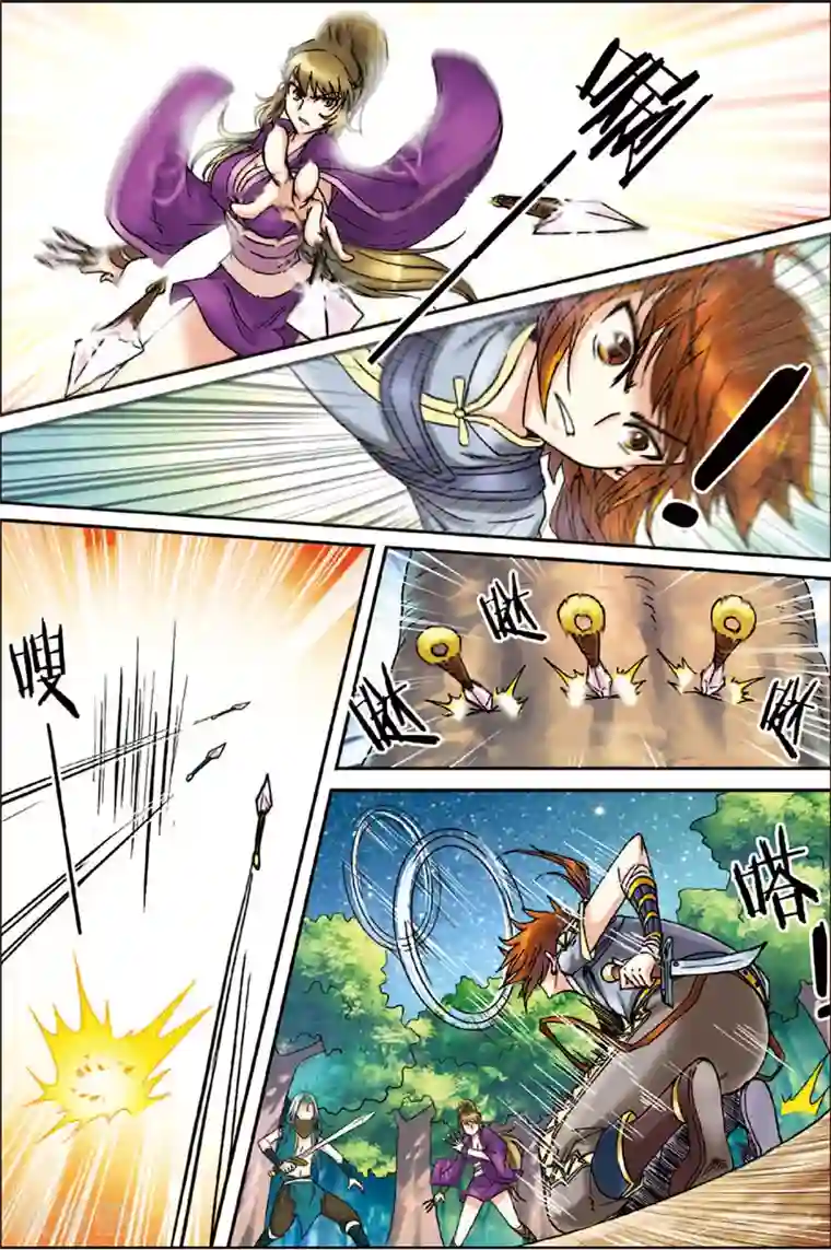 长生界第2话 不死门徒