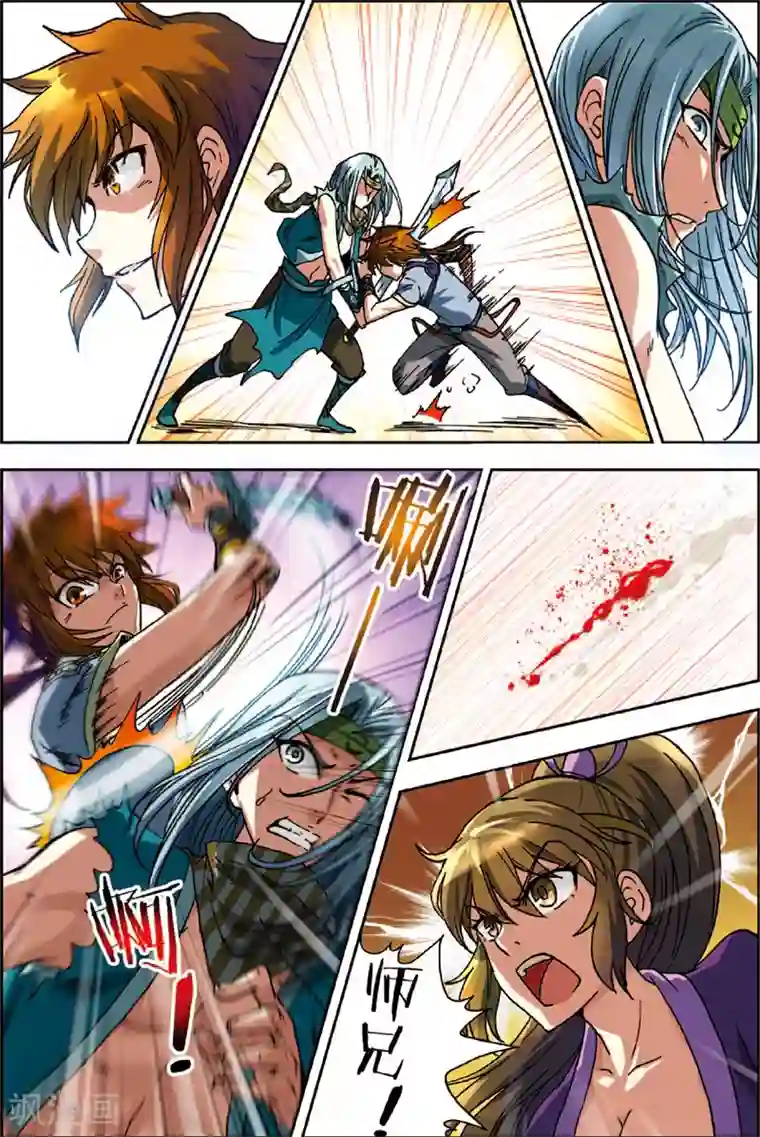 长生界第2话 不死门徒