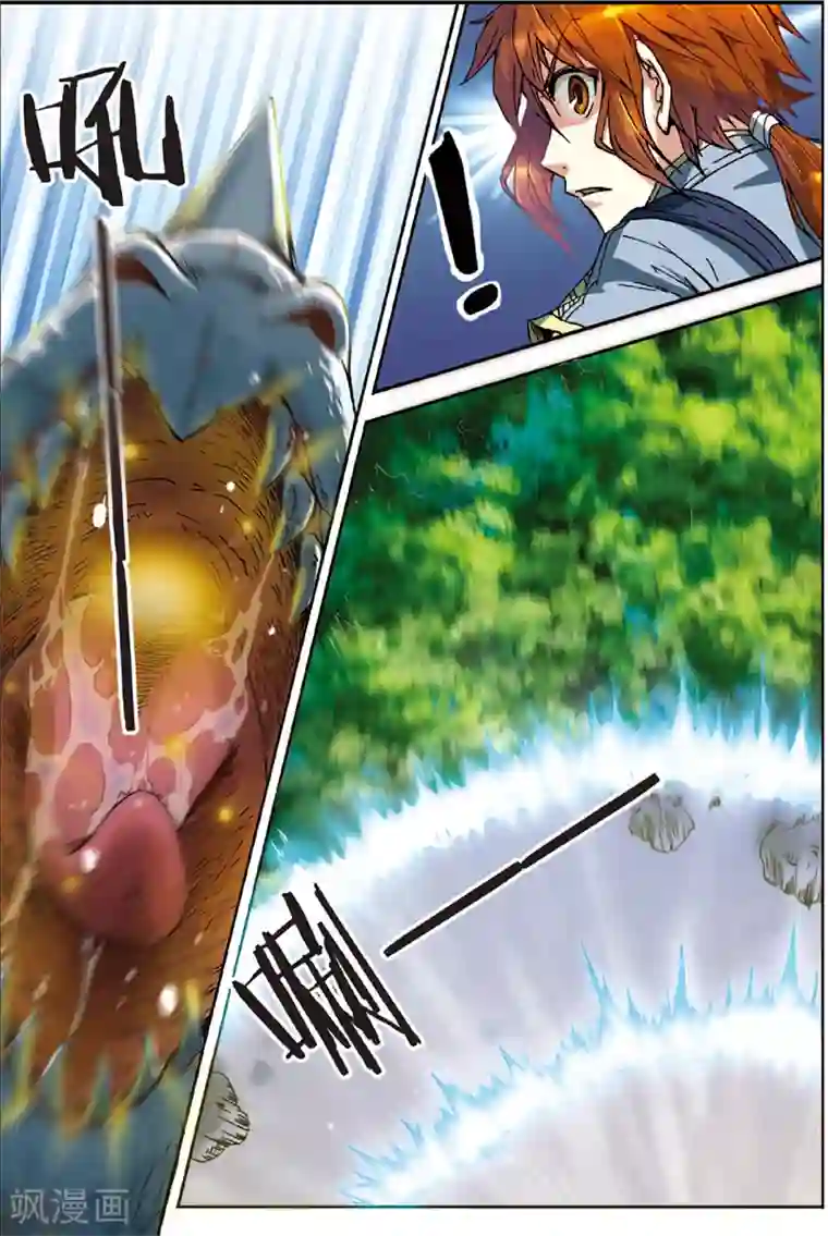 长生界第2话 不死门徒