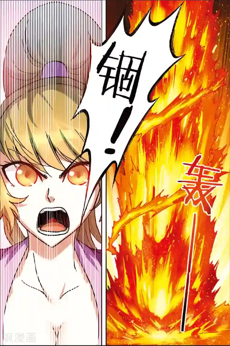 长生界第3话 冤家重逢