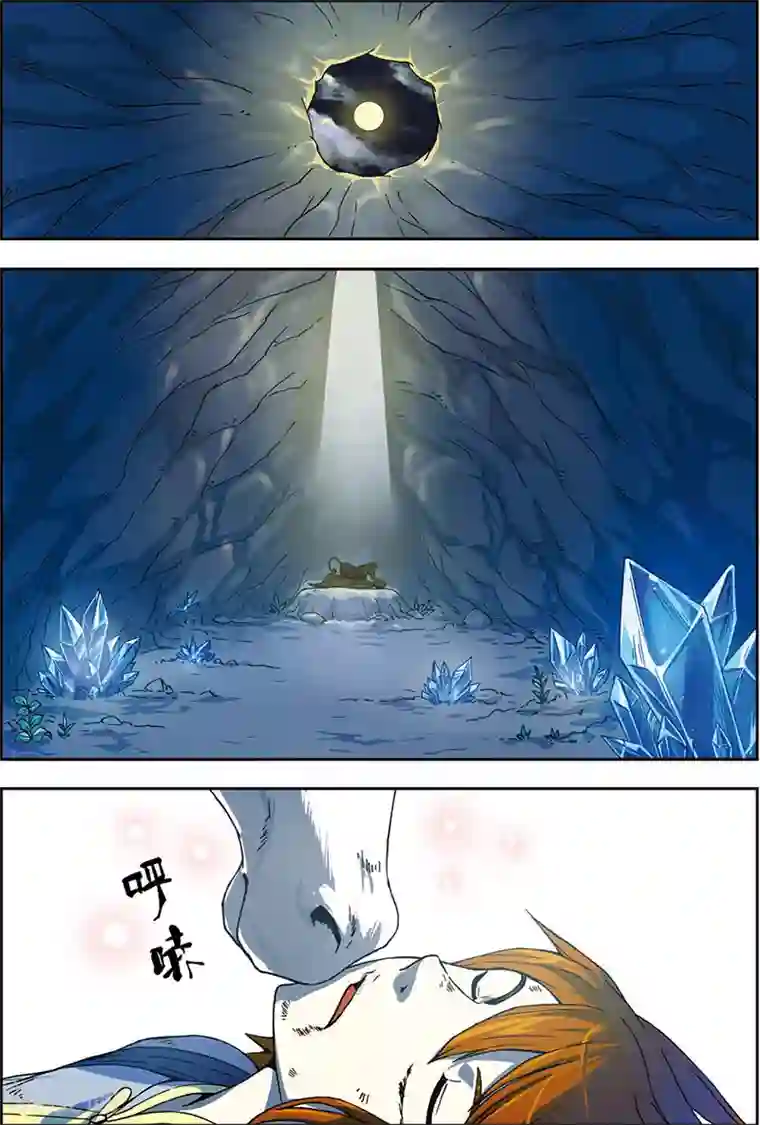 长生界第4话 黄河石碑