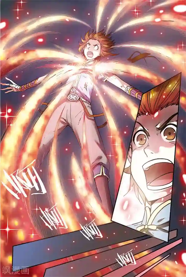 长生界第5话 神龙元丹