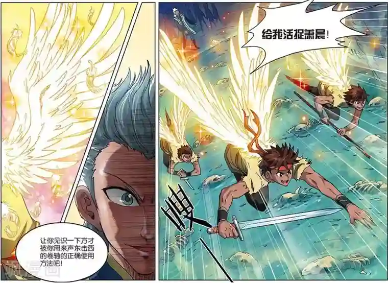 长生界第6话 灵智骷髅