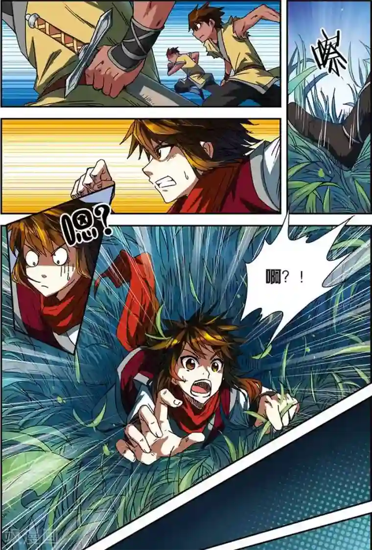 长生界第6话 灵智骷髅