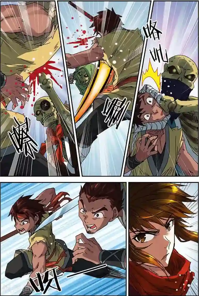 长生界第7话 不死生物