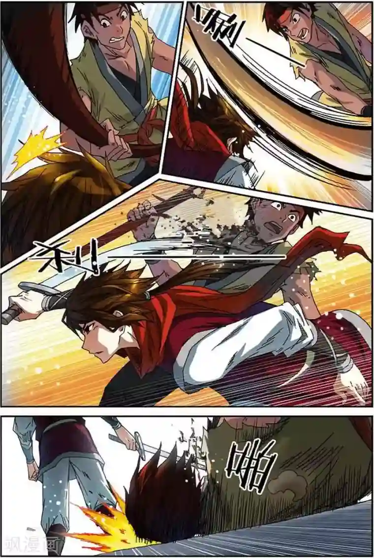 长生界第7话 不死生物