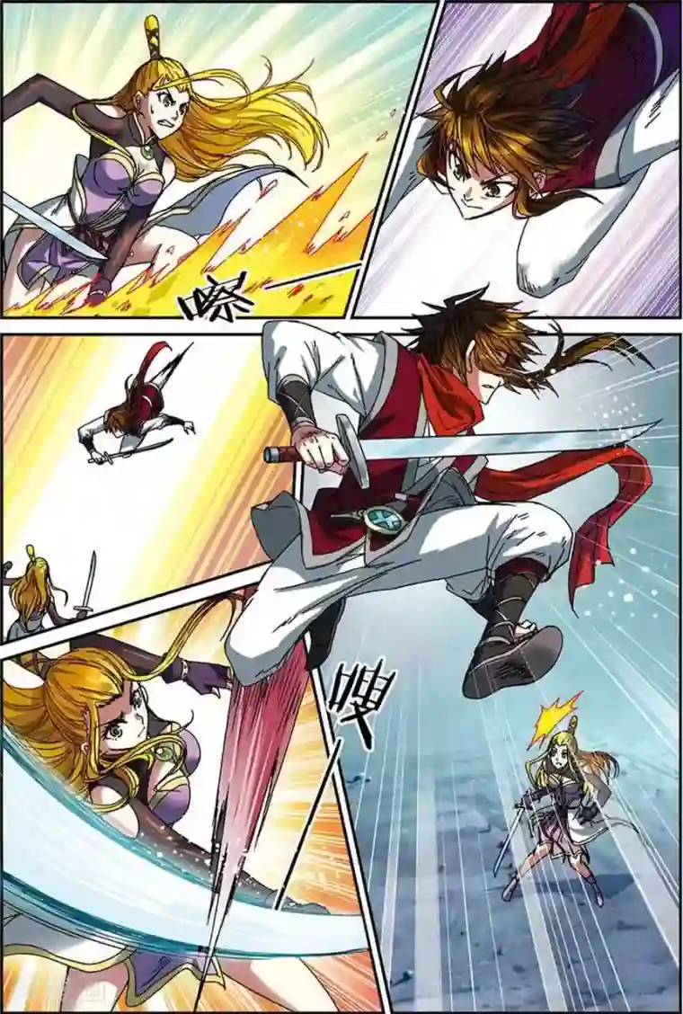 长生界第7话 不死生物